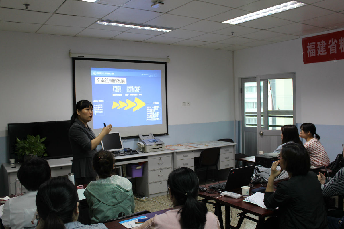 福建省首期糖尿病教育者認證培訓班在福州開班