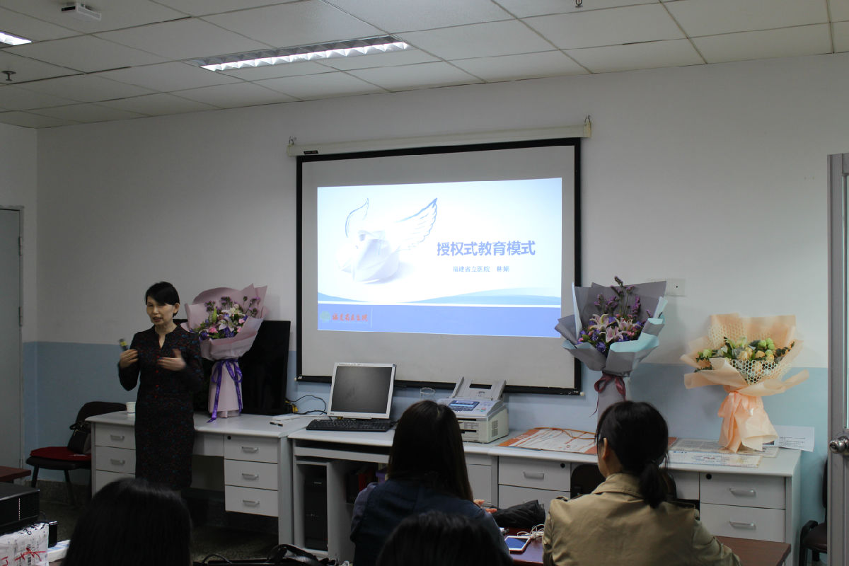 福建省首期糖尿病教育者認證培訓班在福州開班