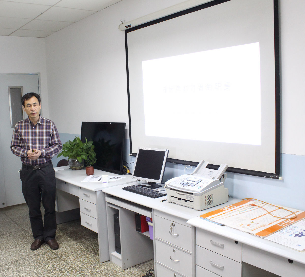 福建省首期糖尿病教育者認證培訓班在福州開班