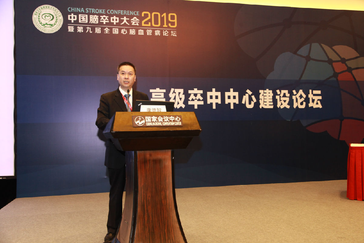 我院凝心聚力再創(chuàng)腦卒中防治工作佳績