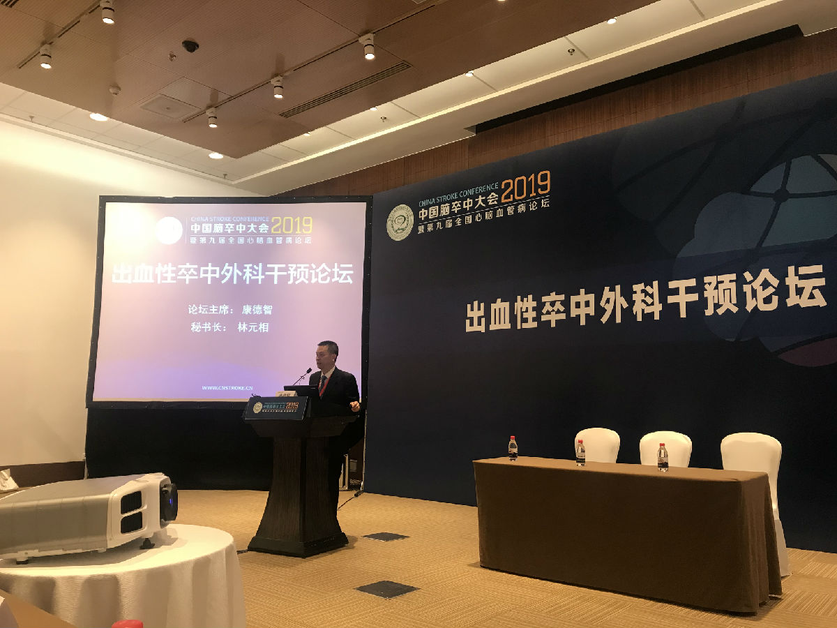 我院凝心聚力再創(chuàng)腦卒中防治工作佳績