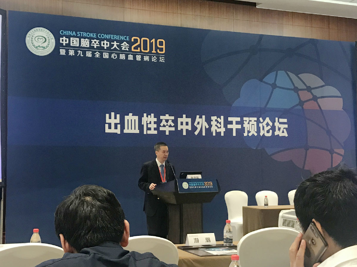 我院凝心聚力再創(chuàng)腦卒中防治工作佳績