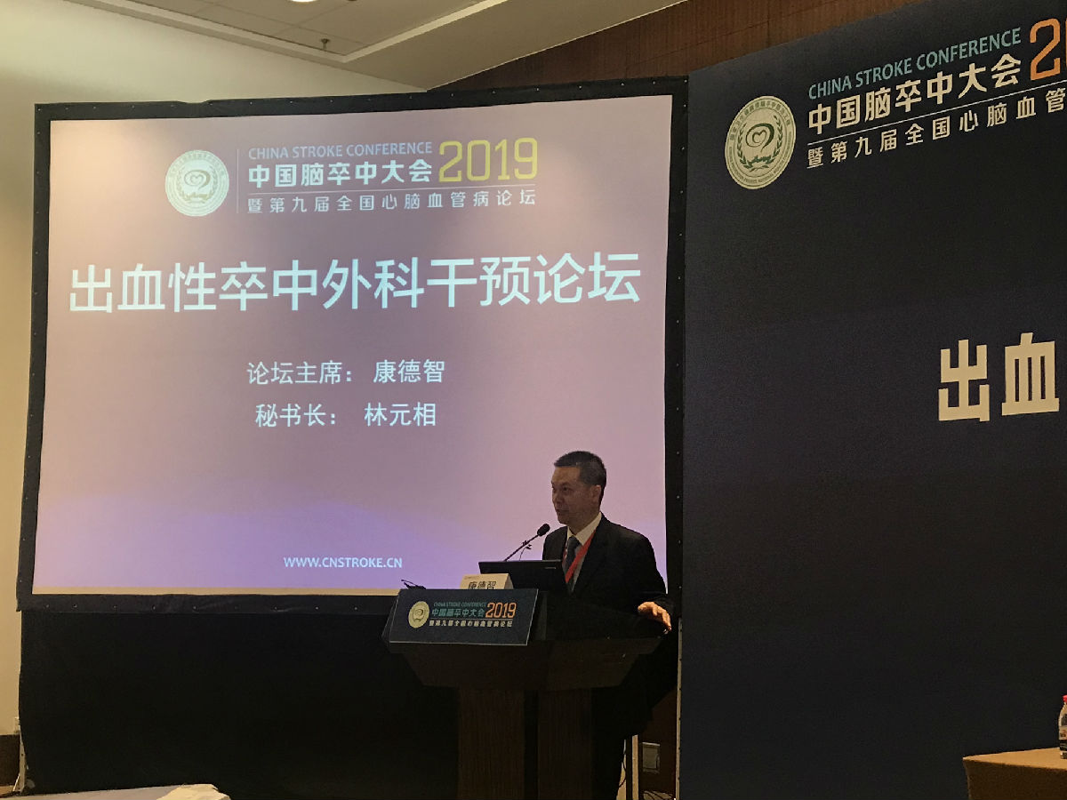我院凝心聚力再創(chuàng)腦卒中防治工作佳績