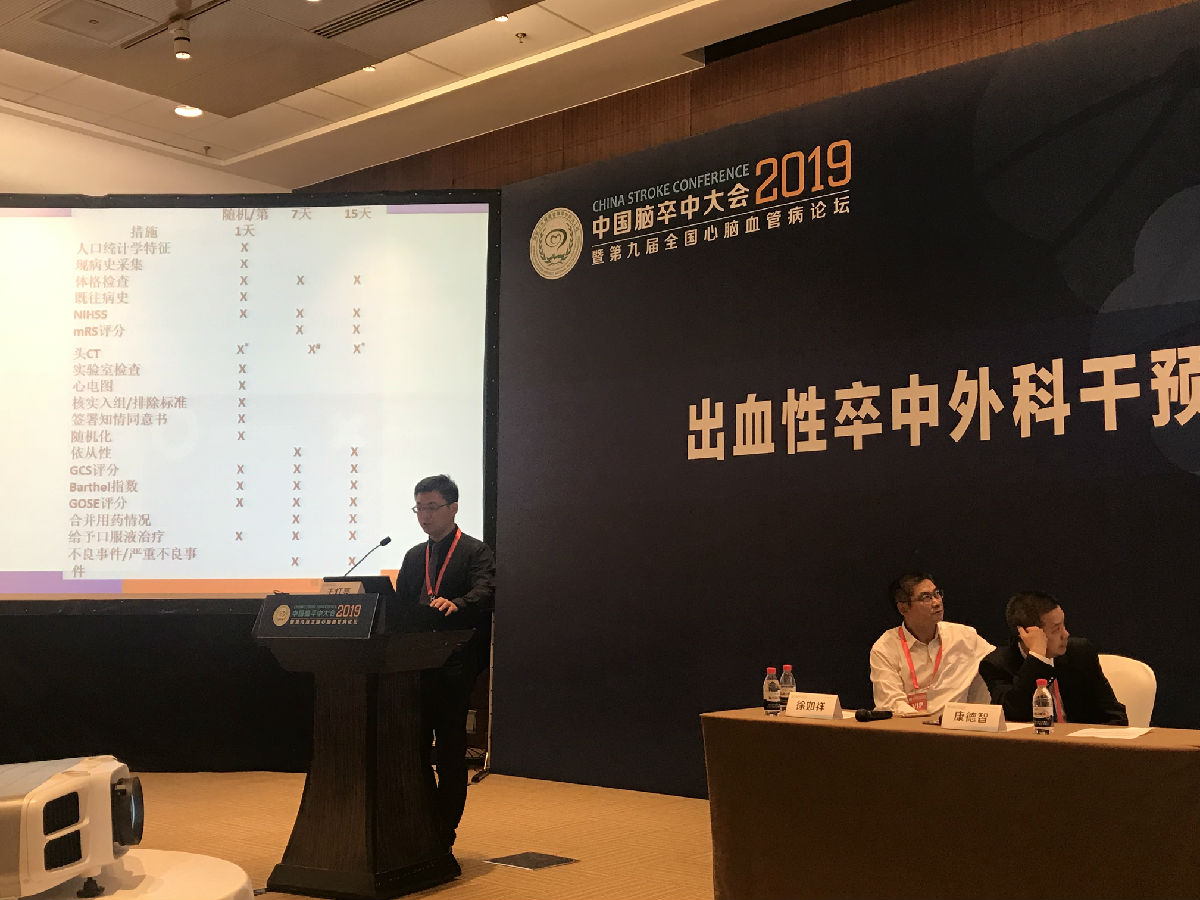 我院凝心聚力再創(chuàng)腦卒中防治工作佳績