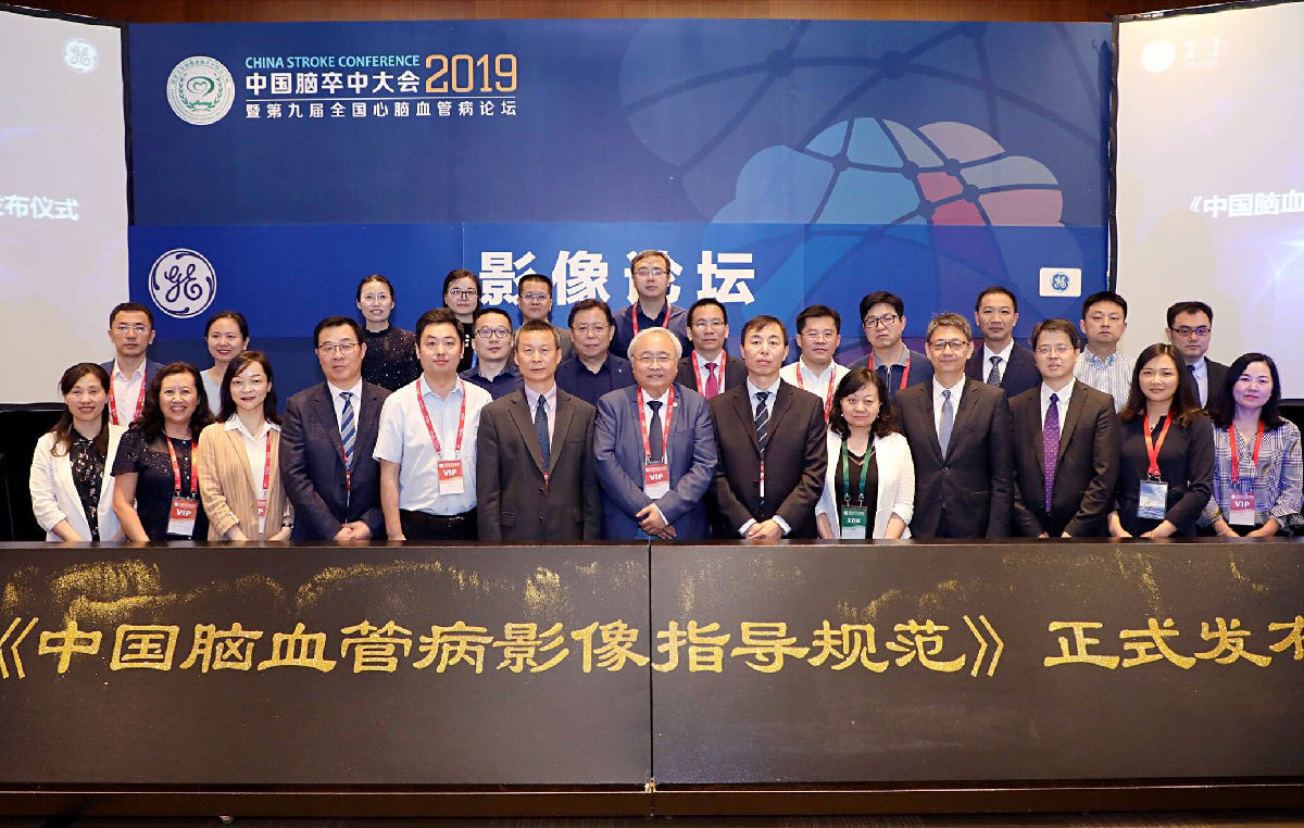 我院凝心聚力再創(chuàng)腦卒中防治工作佳績