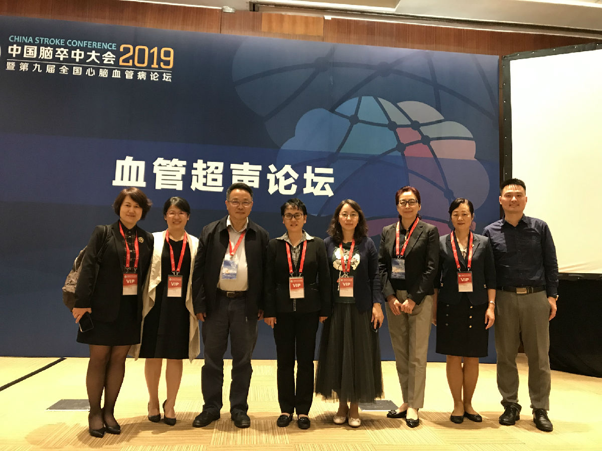 我院凝心聚力再創(chuàng)腦卒中防治工作佳績