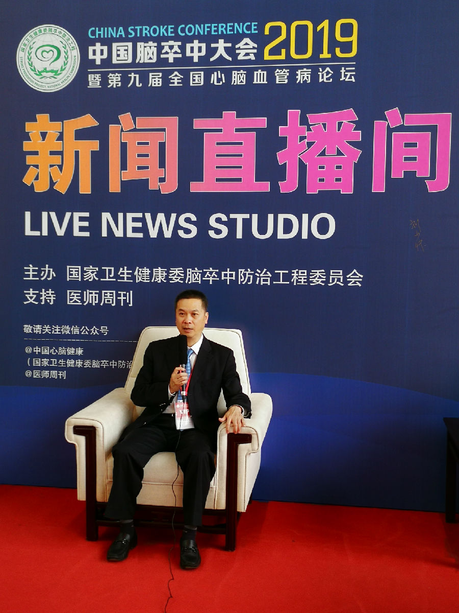 我院凝心聚力再創(chuàng)腦卒中防治工作佳績