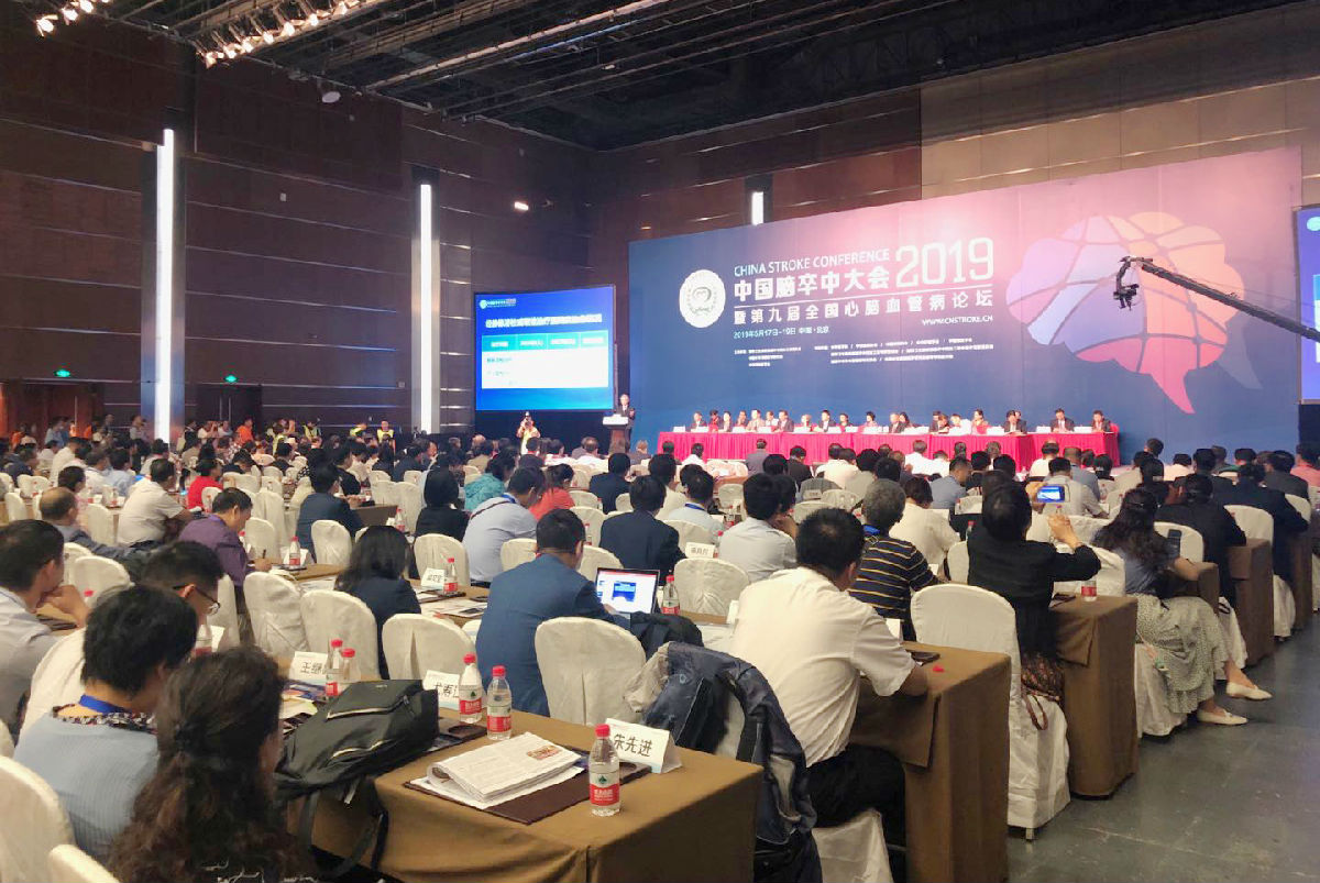 我院凝心聚力再創(chuàng)腦卒中防治工作佳績