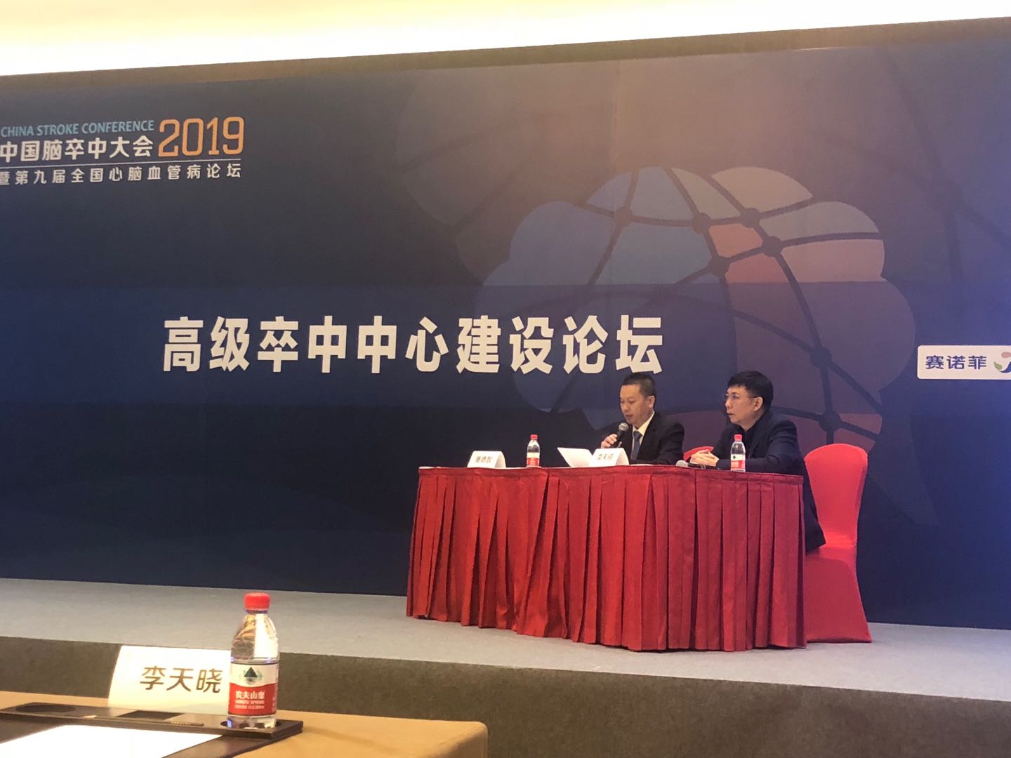 我院凝心聚力再創(chuàng)腦卒中防治工作佳績