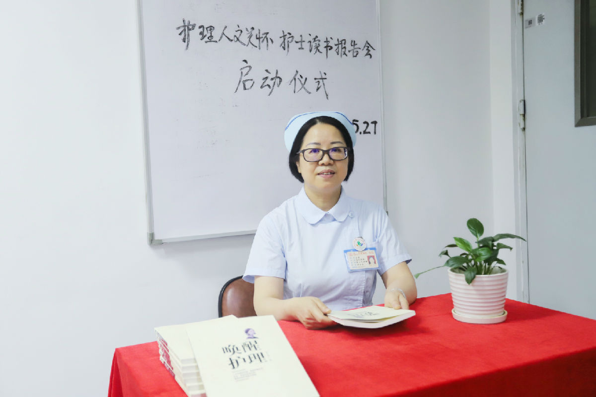 消化內(nèi)科舉辦“提升護(hù)理人文關(guān)懷”讀書報(bào)告會(huì)啟動(dòng)儀式
