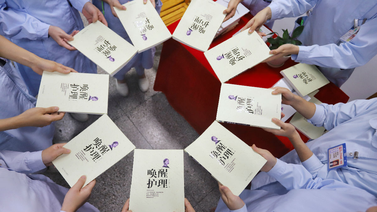 消化內(nèi)科舉辦“提升護(hù)理人文關(guān)懷”讀書報(bào)告會(huì)啟動(dòng)儀式