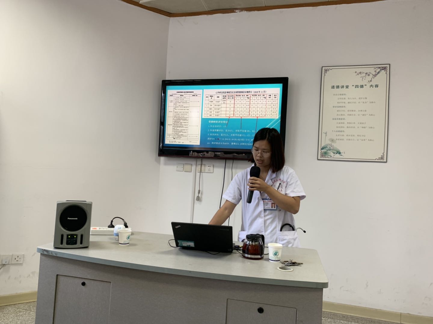 我院舉辦住院醫(yī)師規(guī)范化培訓醫(yī)教干事經(jīng)驗分享會