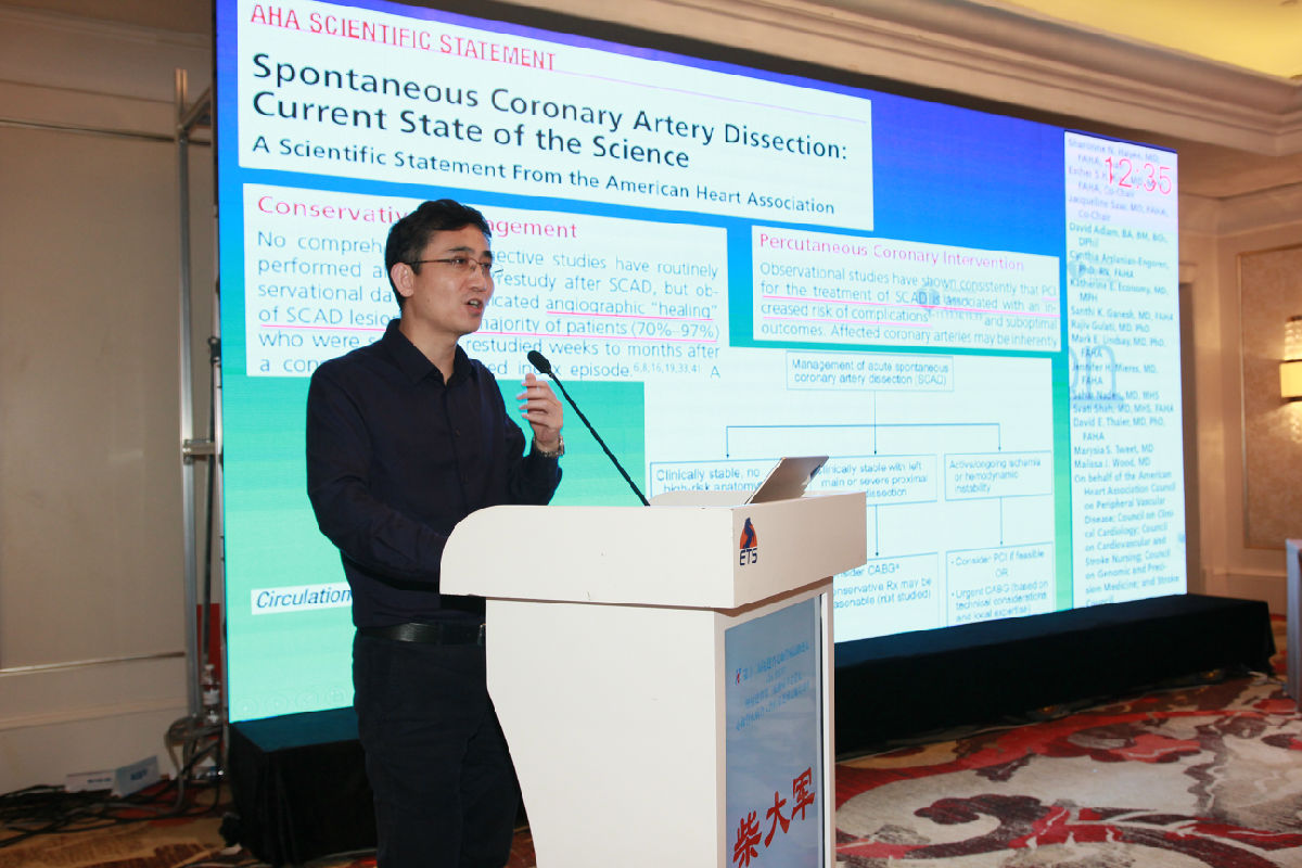 第十二屆福建省心血管病高峰論壇召開