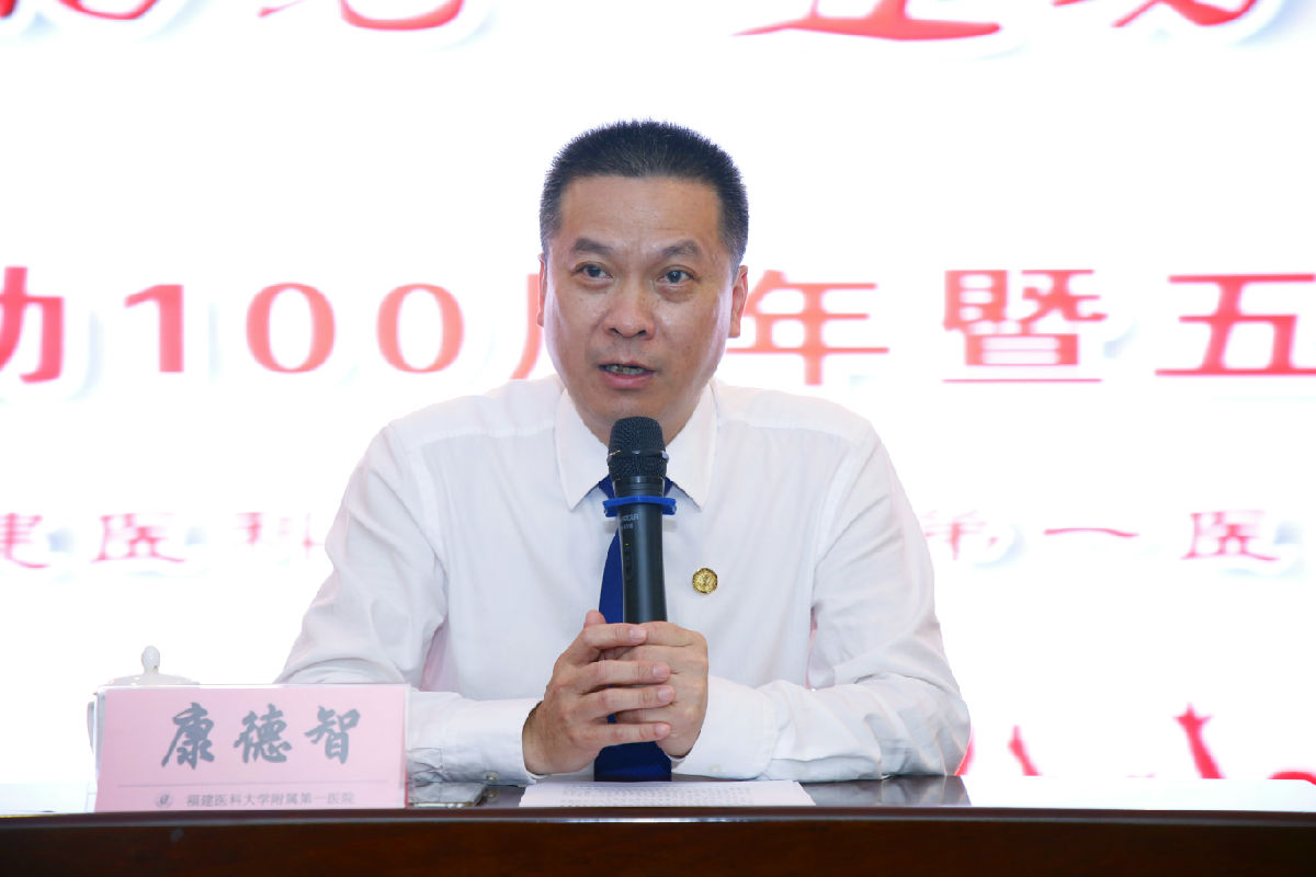 青春心向黨  建功新時代 --我院召開紀念五四運動100周年暨表彰大會