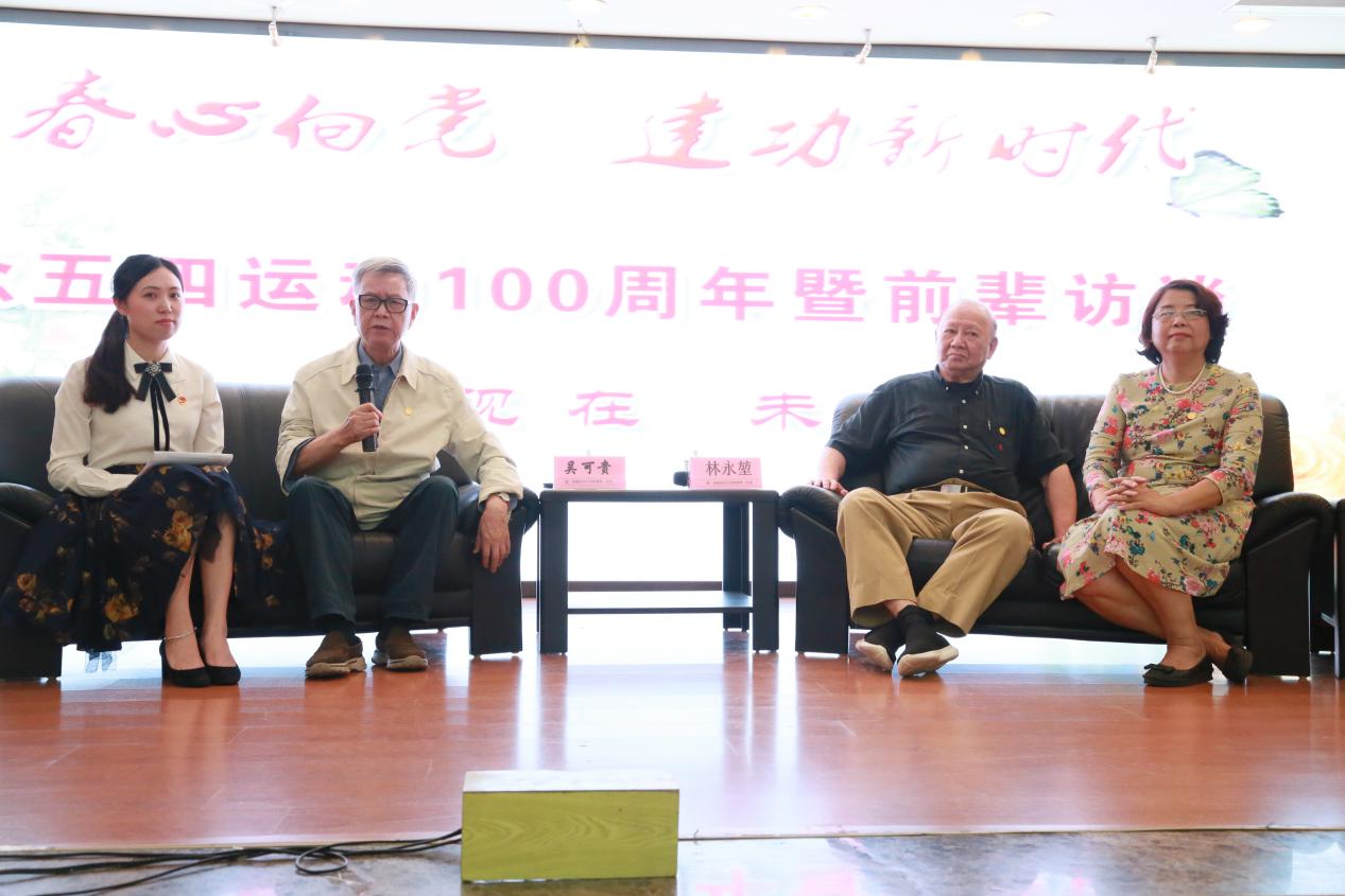 青春心向黨  建功新時代 --我院召開紀念五四運動100周年暨表彰大會