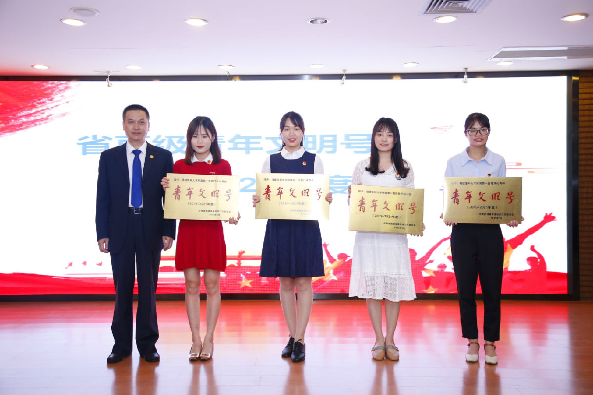 青春心向黨  建功新時代 --我院召開紀念五四運動100周年暨表彰大會