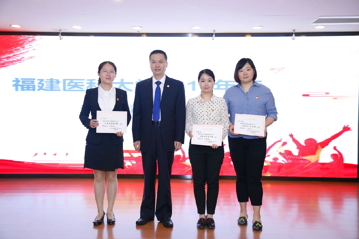 青春心向黨  建功新時代 --我院召開紀念五四運動100周年暨表彰大會