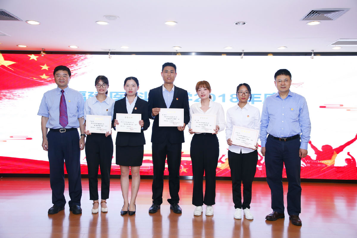 青春心向黨  建功新時代 --我院召開紀念五四運動100周年暨表彰大會