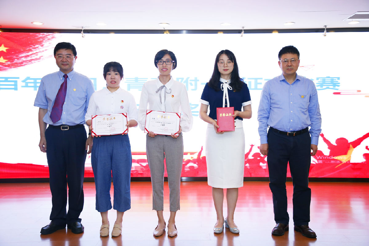 青春心向黨  建功新時代 --我院召開紀念五四運動100周年暨表彰大會