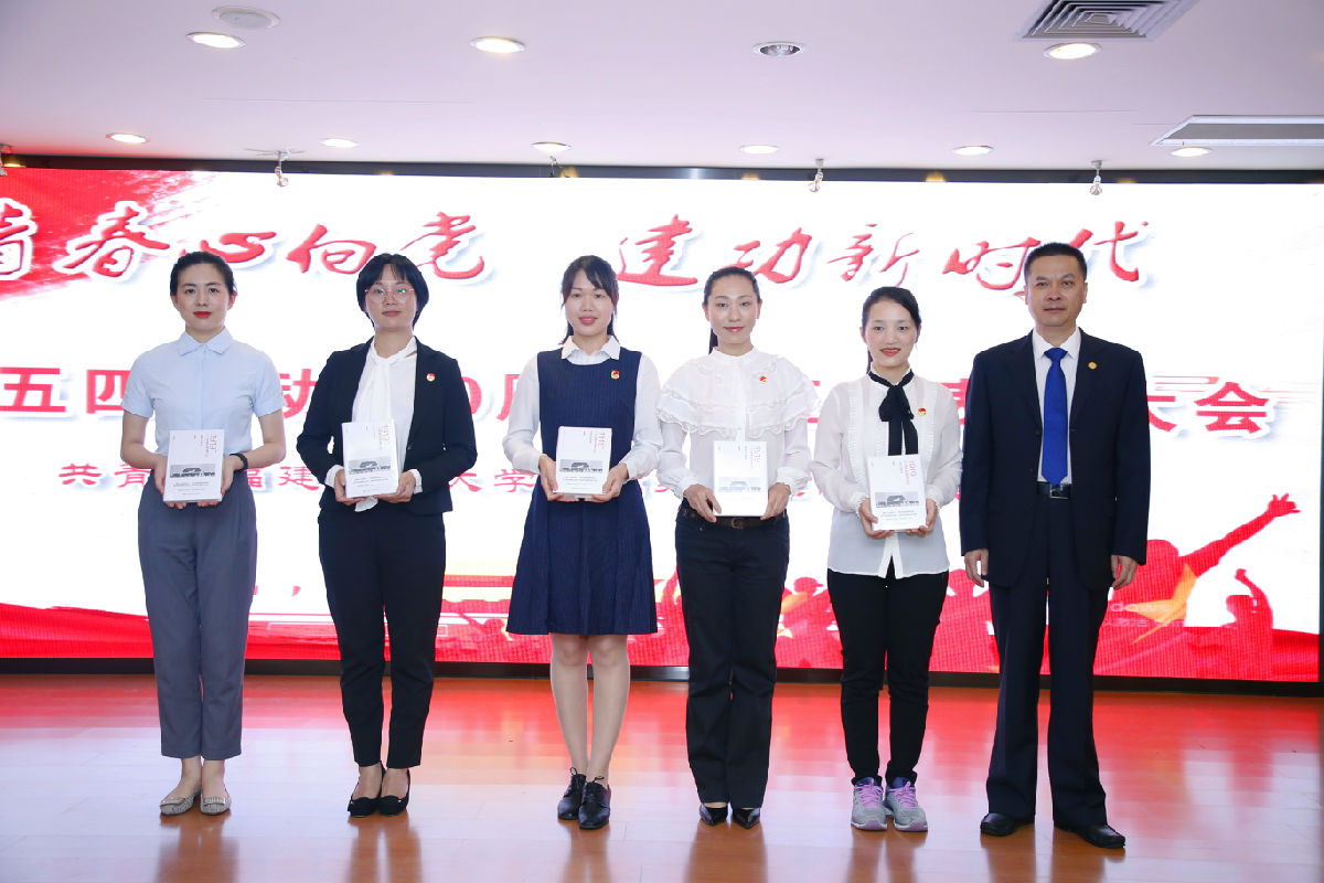 青春心向黨  建功新時代 --我院召開紀念五四運動100周年暨表彰大會