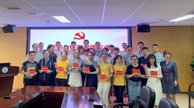 我院行政、藥學黨支部聯合舉辦“不忘初心、牢記使命” 主題黨日暨“黨員先鋒崗”授牌儀式