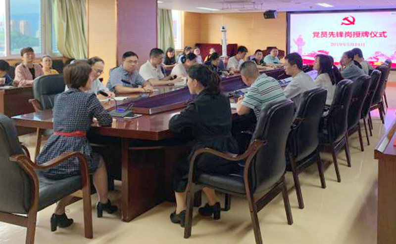 我院行政、藥學黨支部聯合舉辦“不忘初心、牢記使命” 主題黨日暨“黨員先鋒崗”授牌儀式