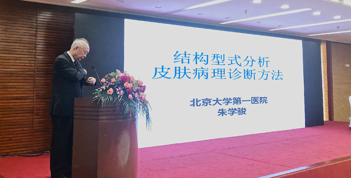 我院在皮膚科中青年醫師知識競賽暨全英文競賽中勇奪雙桂冠 我院在皮膚科中青年醫師知識競賽暨全英文競賽中勇奪雙桂冠