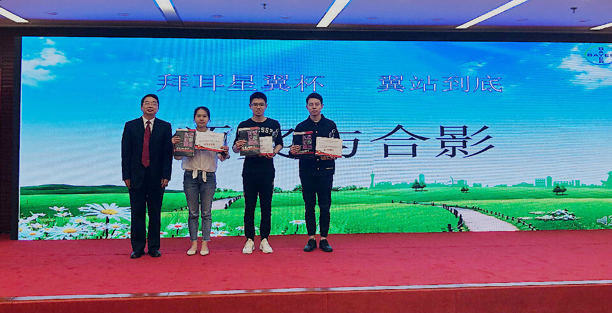 我院在皮膚科中青年醫師知識競賽暨全英文競賽中勇奪雙桂冠 我院在皮膚科中青年醫師知識競賽暨全英文競賽中勇奪雙桂冠