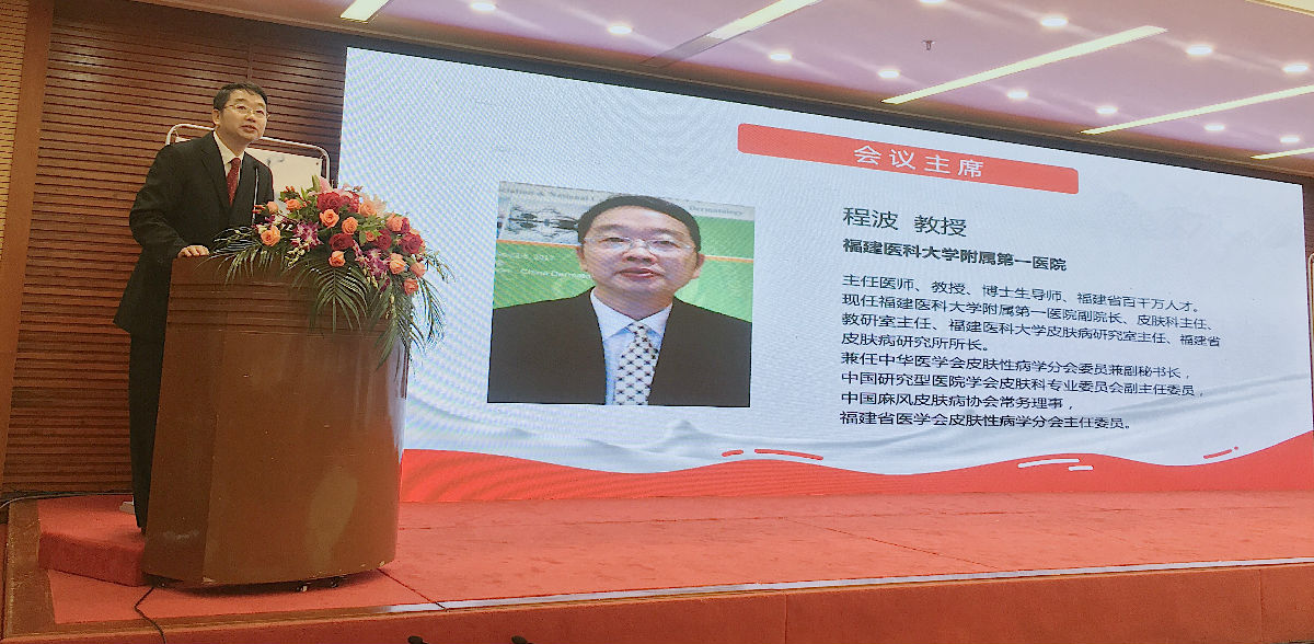 我院在皮膚科中青年醫師知識競賽暨全英文競賽中勇奪雙桂冠 我院在皮膚科中青年醫師知識競賽暨全英文競賽中勇奪雙桂冠