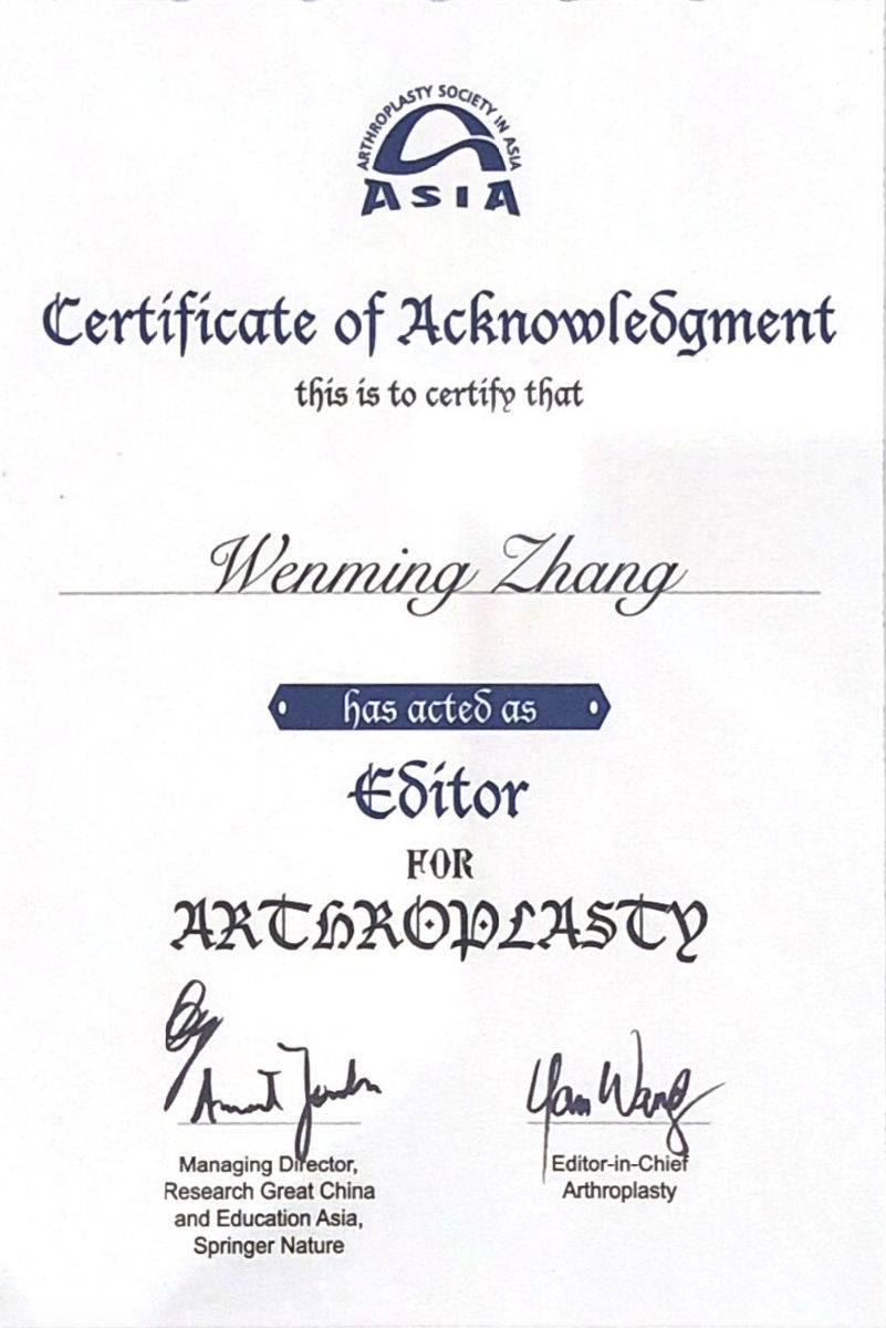 我院關(guān)節(jié)外科團(tuán)隊(duì)在2019CAOS大會(huì)榮獲多項(xiàng)榮譽(yù)