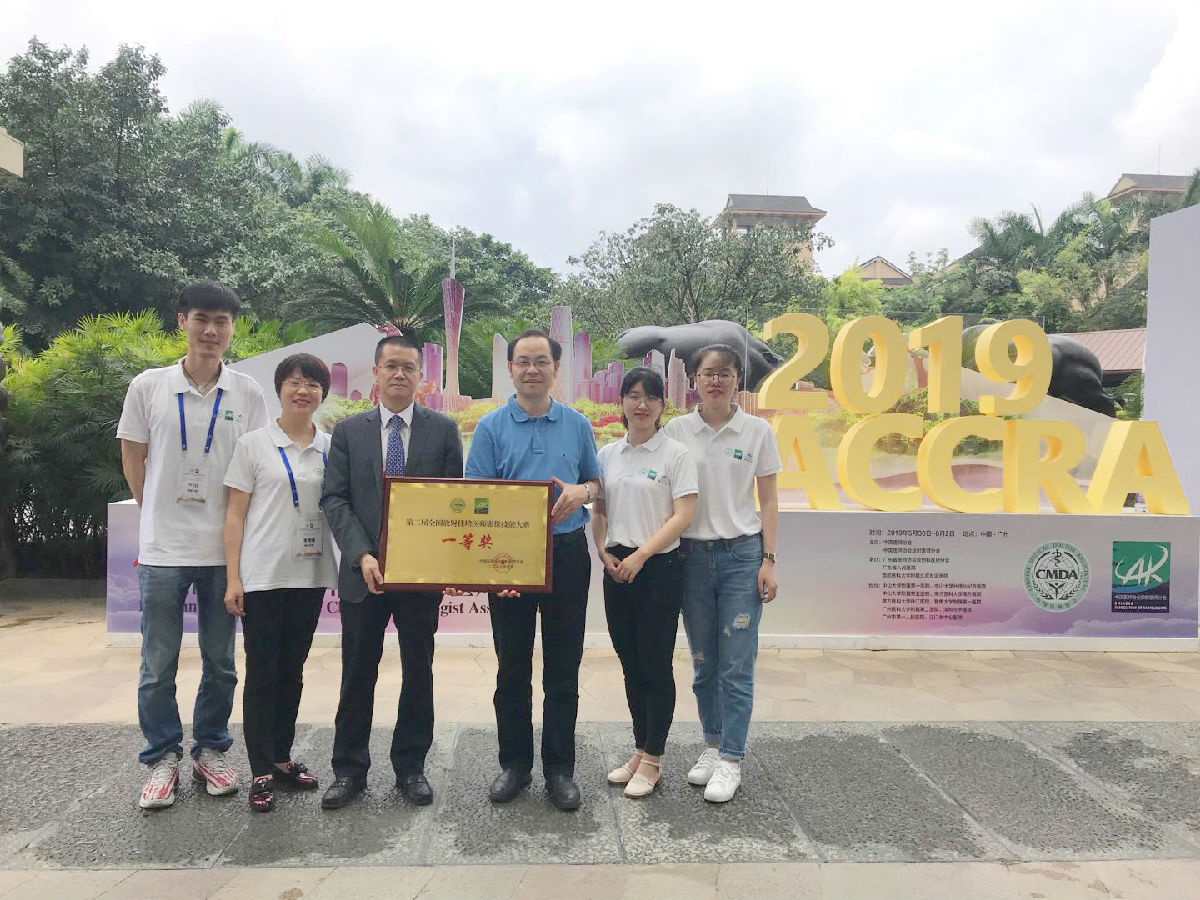 我院影像科代表隊斬獲 第二屆全國放射住培醫師影像技能大賽一等獎 我院影像科代表隊斬獲 第二屆全國放射住培醫師影像技能大賽一等獎