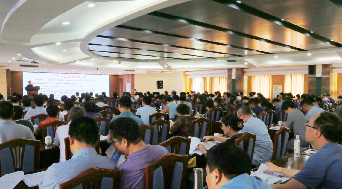 強學科建設,樹附一品牌 ——我院召開學科建設專題培訓會 強學科建設,樹附一品牌 ——我院召開學科建設專題培訓會