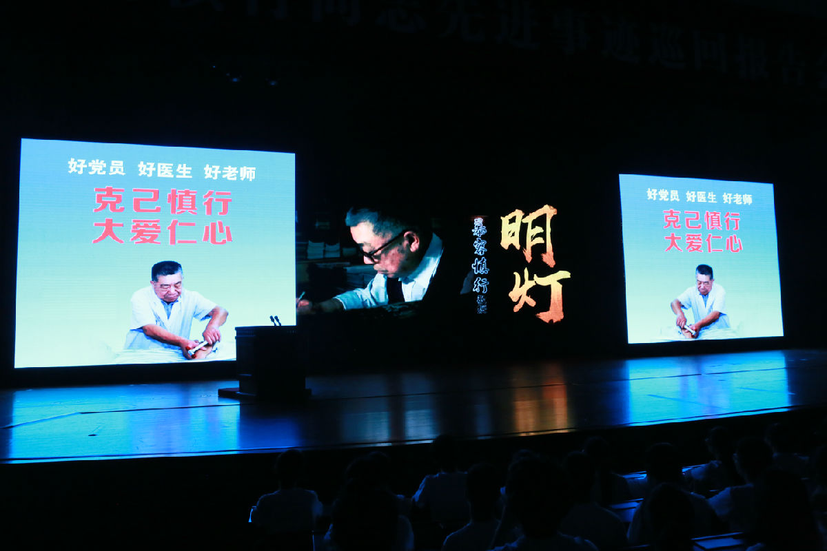 慕容慎行同志先進事跡巡回報告會首場報告在福州舉行