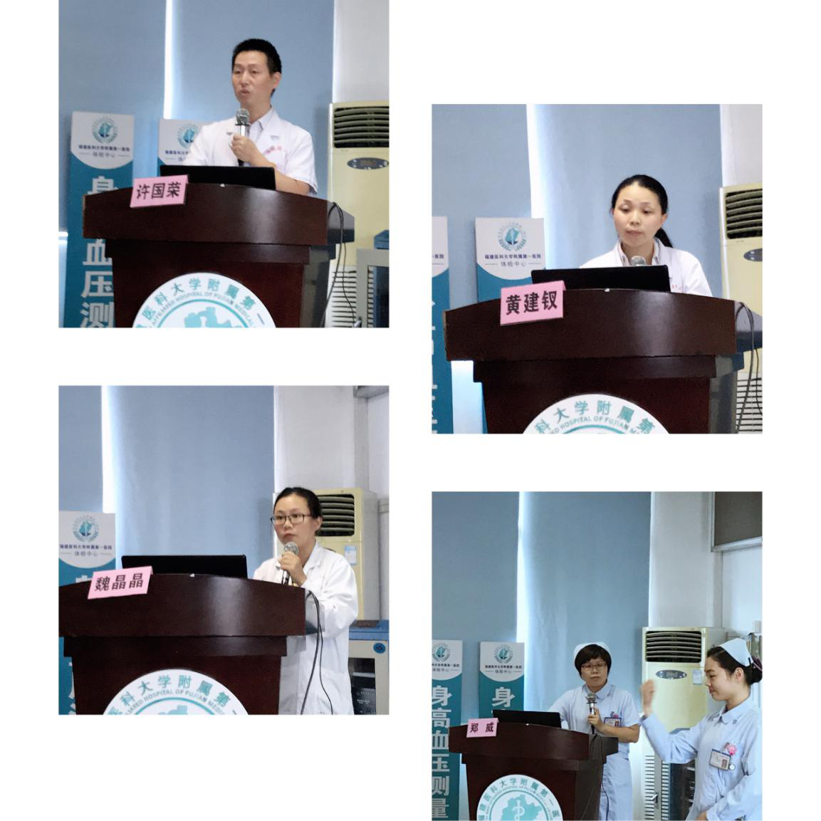 關愛漸凍人　附一在行動