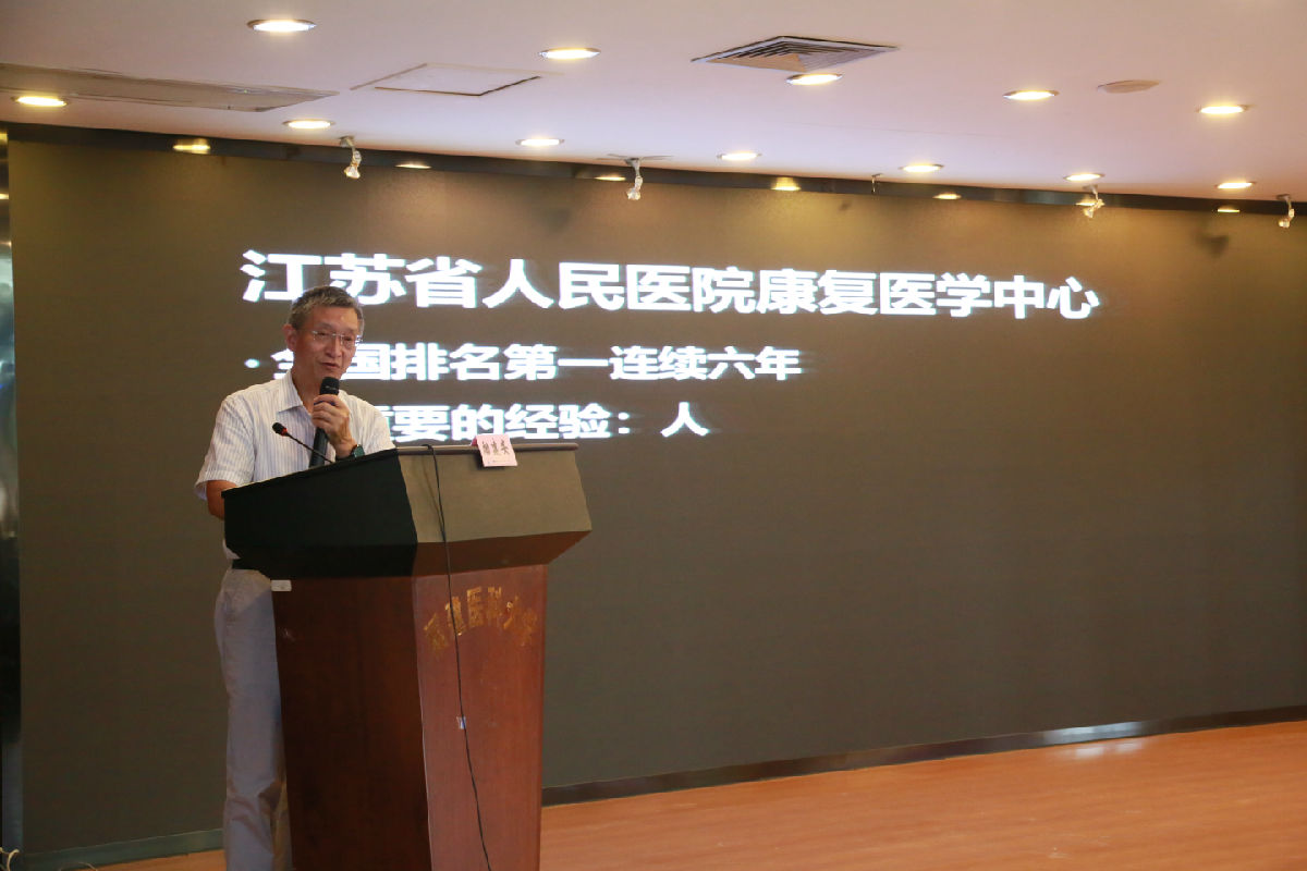 抓績效考核 推學科建設  提醫院競爭力 ——我院召開績效考核與競爭力提升專題培訓會