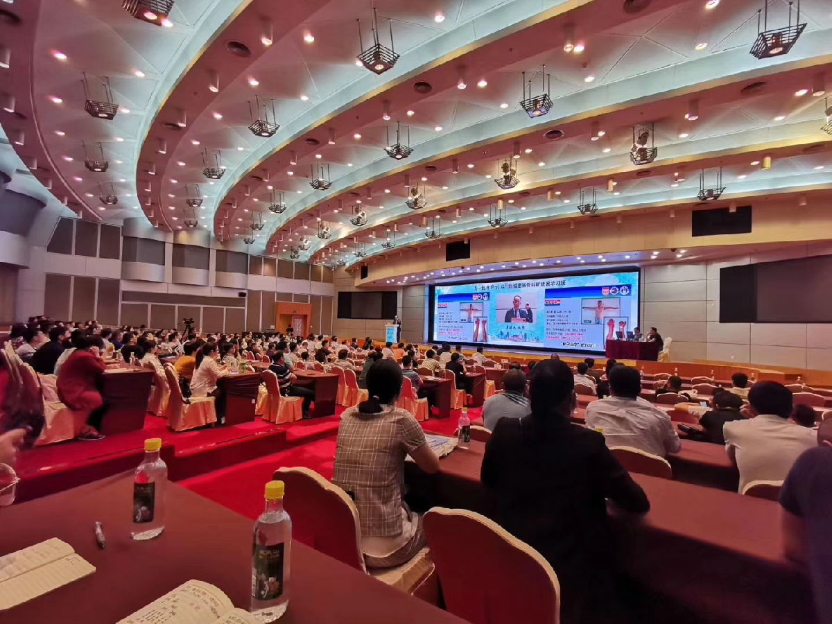 我院舉辦首屆華-福骨科論壇