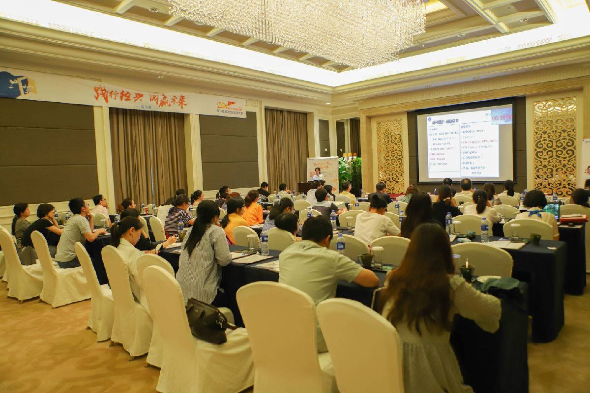 消化內科舉辦福建省胃腸疾病前沿研究進展學習班