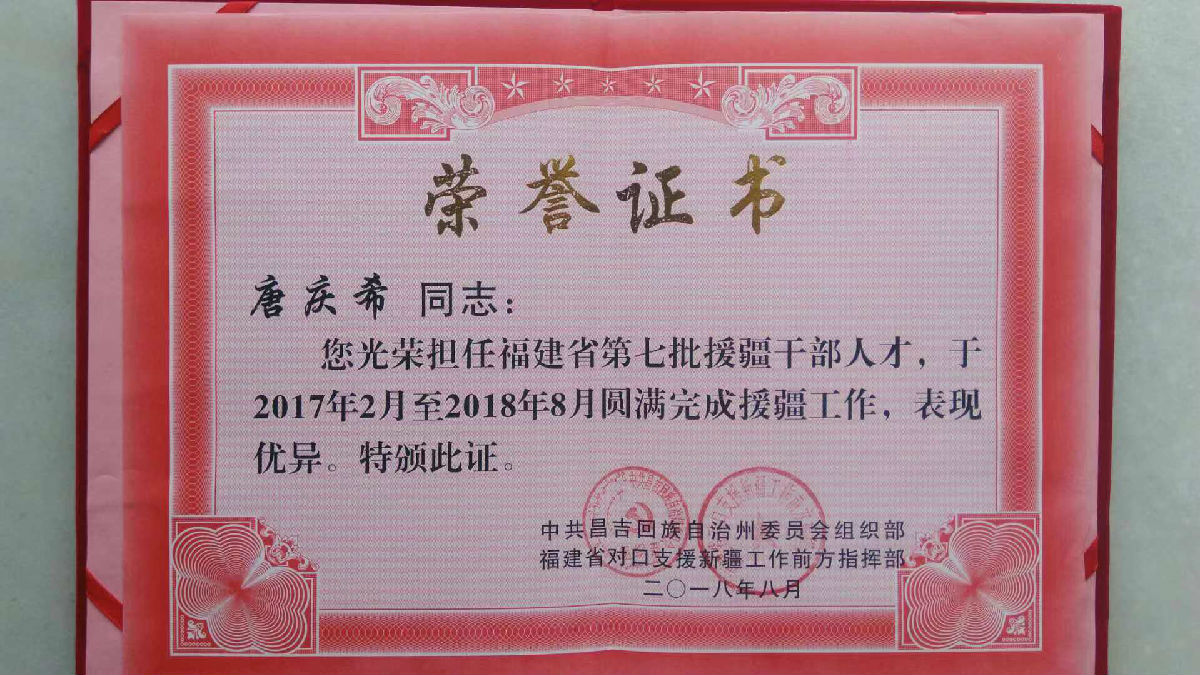 38區神經內科榮獲我院首個“全國青年文明號”