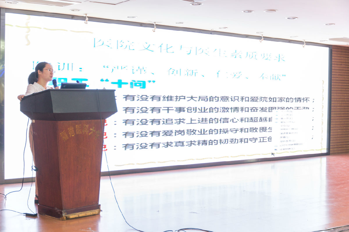 第一臨床醫(yī)學(xué)院舉辦2015級(jí)臨床醫(yī)學(xué)、影麻專業(yè) 實(shí)習(xí)動(dòng)員暨崗前培訓(xùn)