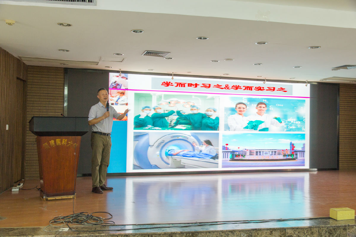 第一臨床醫(yī)學(xué)院舉辦2015級(jí)臨床醫(yī)學(xué)、影麻專業(yè) 實(shí)習(xí)動(dòng)員暨崗前培訓(xùn)