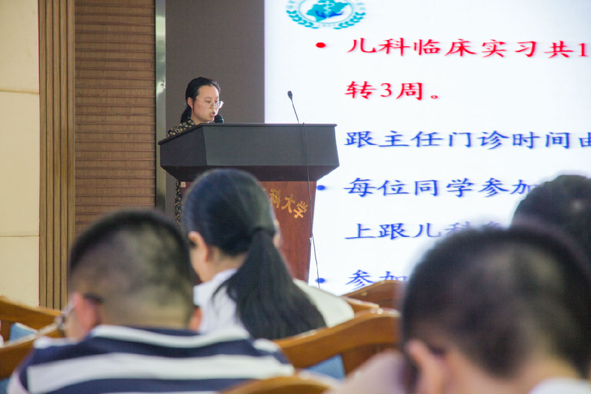 第一臨床醫(yī)學(xué)院舉辦2015級(jí)臨床醫(yī)學(xué)、影麻專業(yè) 實(shí)習(xí)動(dòng)員暨崗前培訓(xùn)