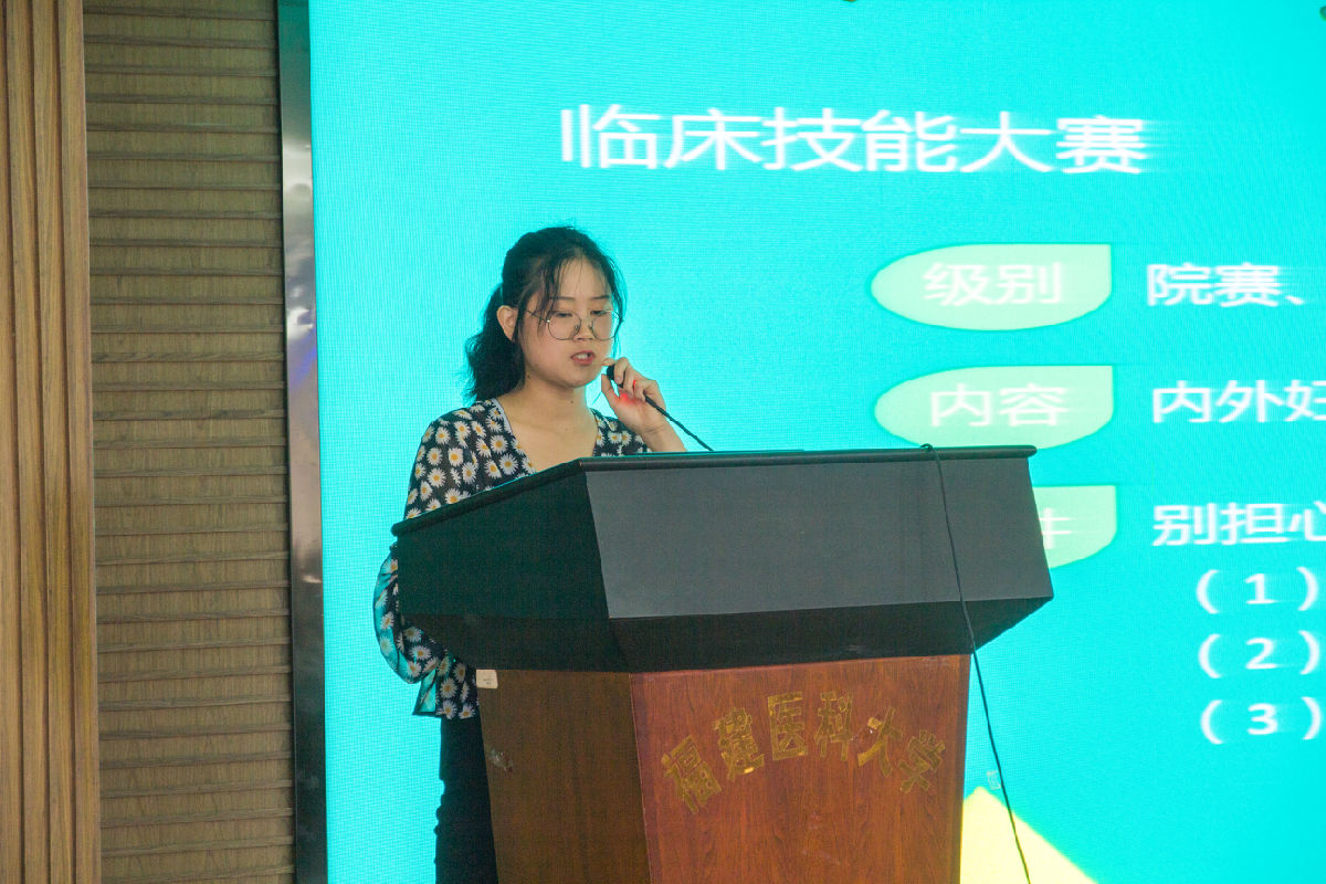 第一臨床醫(yī)學(xué)院舉辦2015級(jí)臨床醫(yī)學(xué)、影麻專業(yè) 實(shí)習(xí)動(dòng)員暨崗前培訓(xùn)