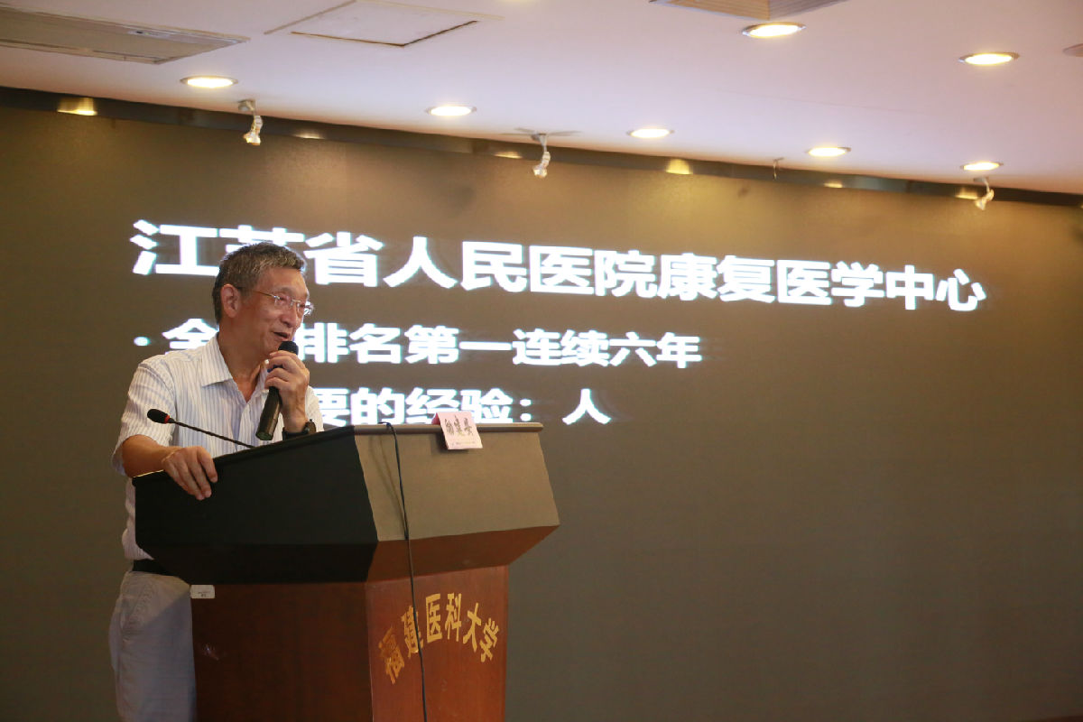 康復(fù)學(xué)專家勵建安院士蒞臨我院指導(dǎo)工作