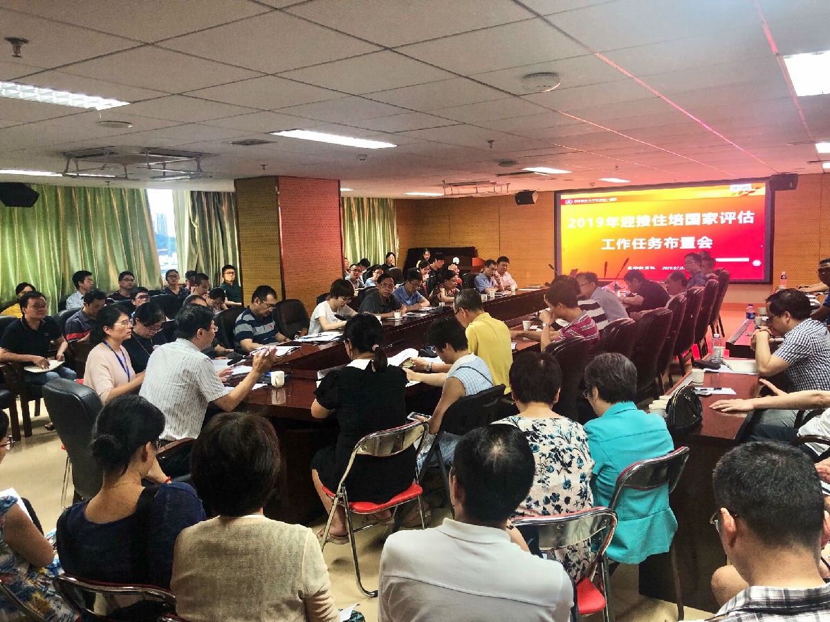 動(dòng)員全院力量群策群力  全面迎接住培國(guó)家評(píng)估