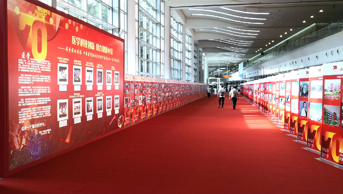 我院組圖入選建國70周年全國百家名院風采展