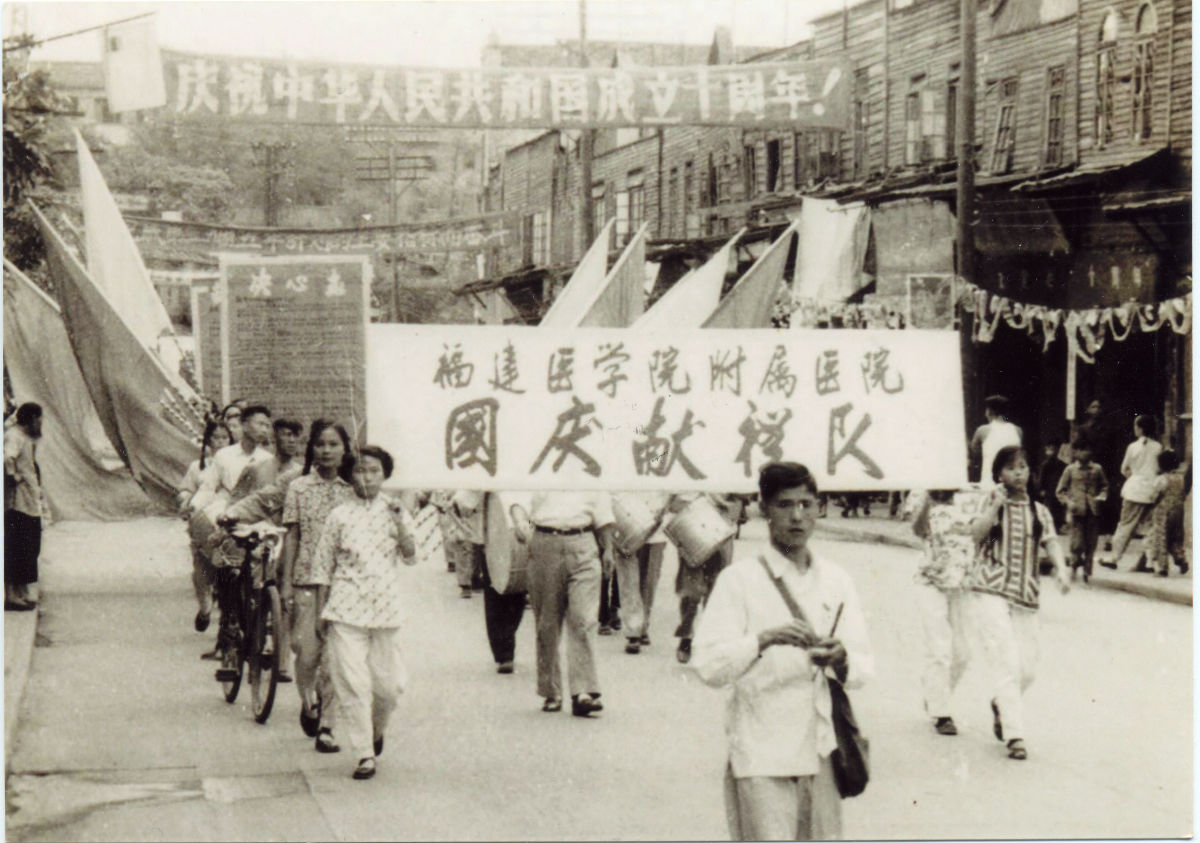 我院組圖入選建國70周年全國百家名院風采展