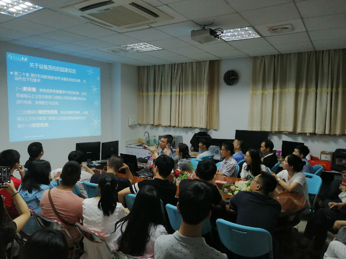 福建省核醫學質控中心舉辦 SPECT和PET/CT設備質控模型應用培訓學習班 福建省核醫學質控中心舉辦 SPECT和PET/CT設備質控模型應用培訓學習班