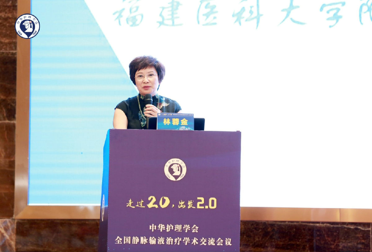 我院護理團隊喜獲“全國靜脈治療慕課大賽”一等獎 我院護理團隊喜獲“全國靜脈治療慕課大賽”一等獎