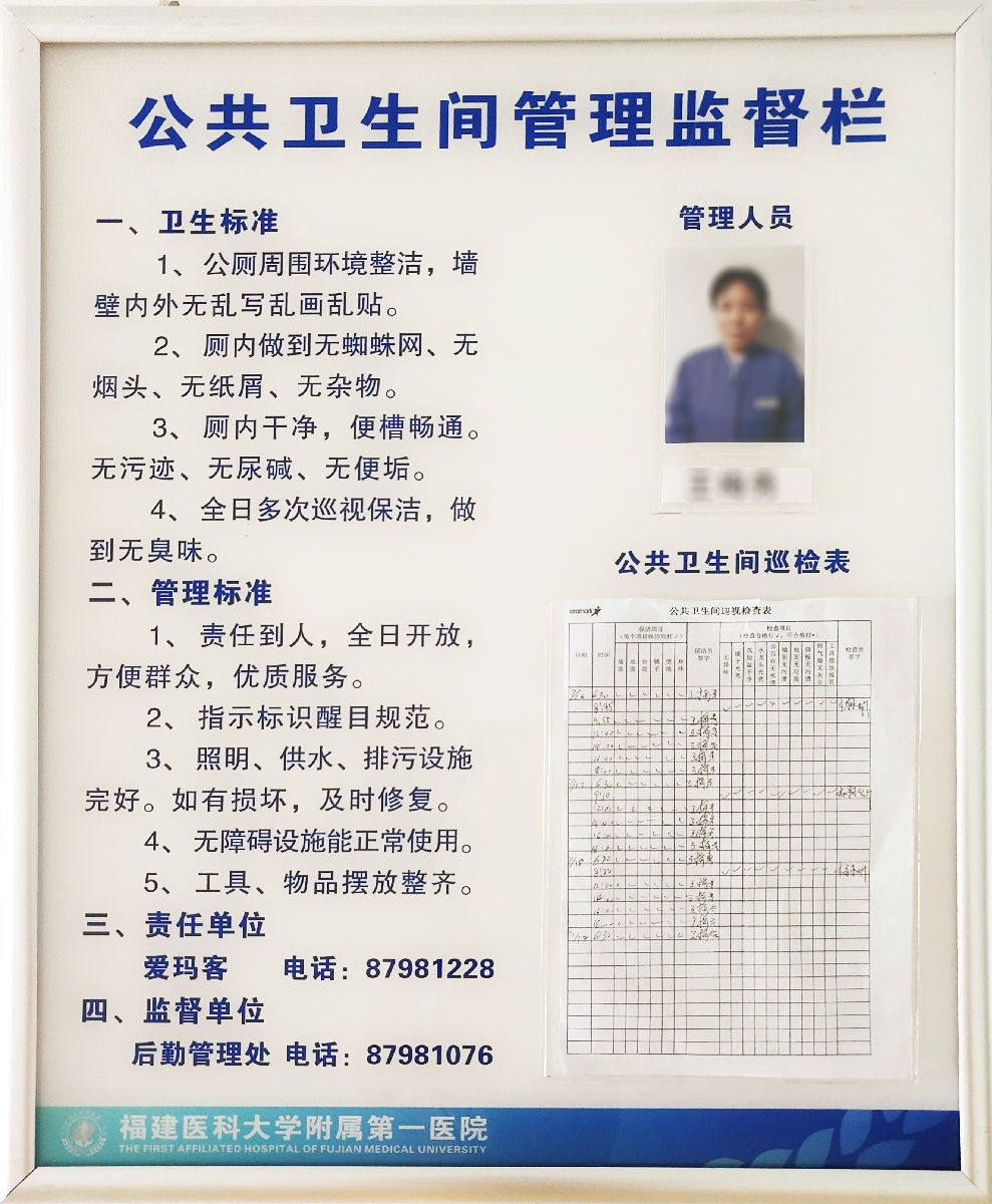 廁所革命 舒適附一 廁所革命 舒適附一