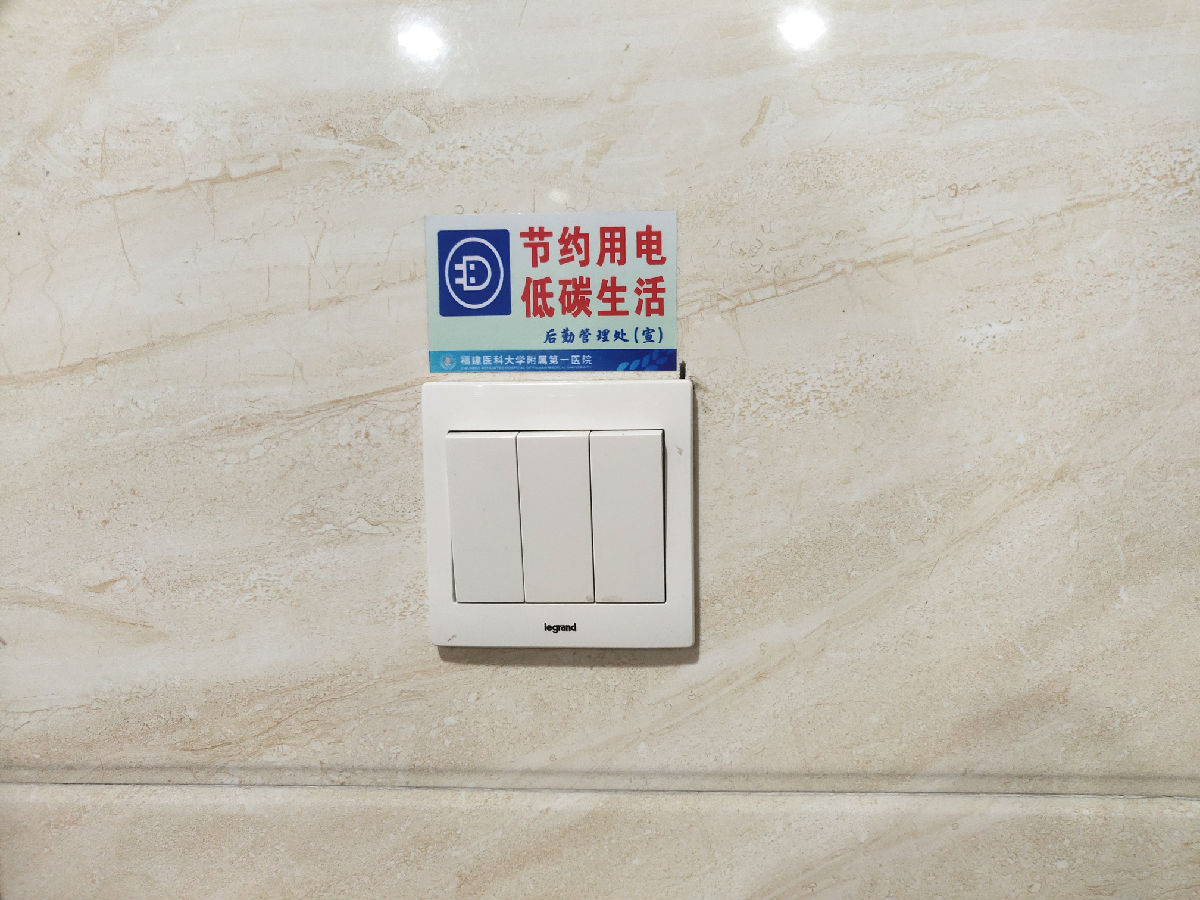 廁所革命 舒適附一 廁所革命 舒適附一